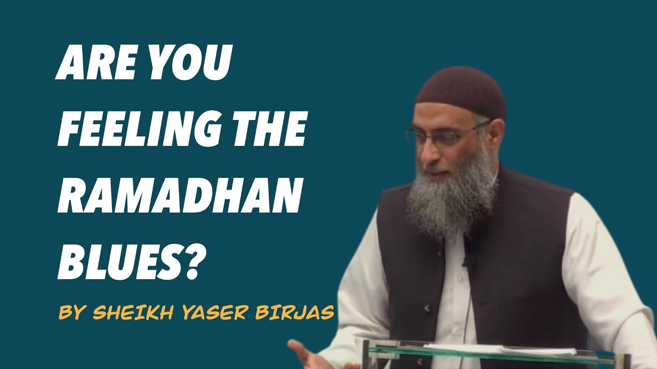 ARE YOU FEELING THE RAMADHAN BLUES? | SHEIKH YASER BIRJAS | MOTIVATION | SELF IMPROVEMENT | ISLAMIC