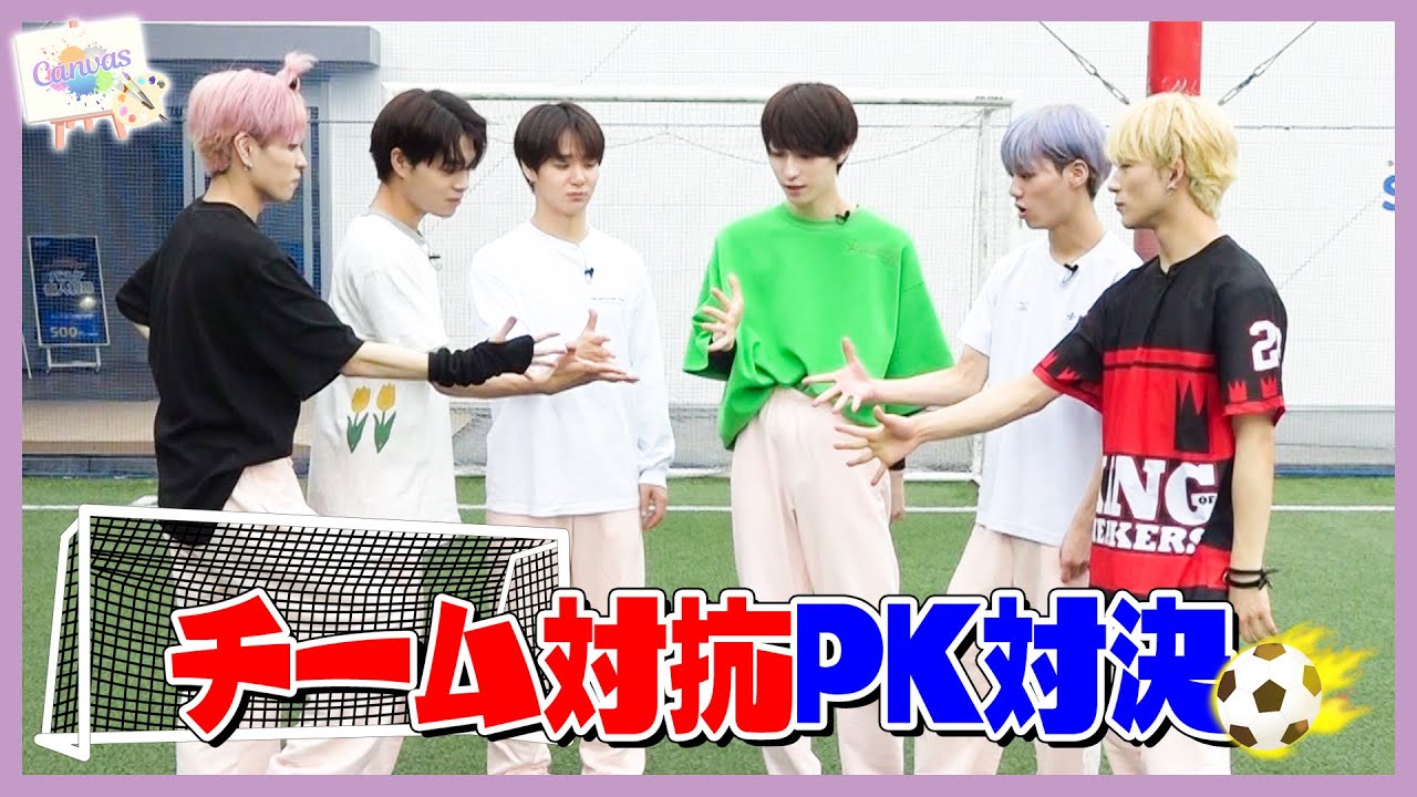 シュートを決めろ！サッカーPK対決 | OCTPATH CANVAS
