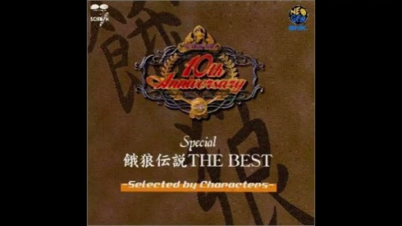 Dance de Peace - Scitron 10th Anniversary Special: Fatal Fury THE BEST