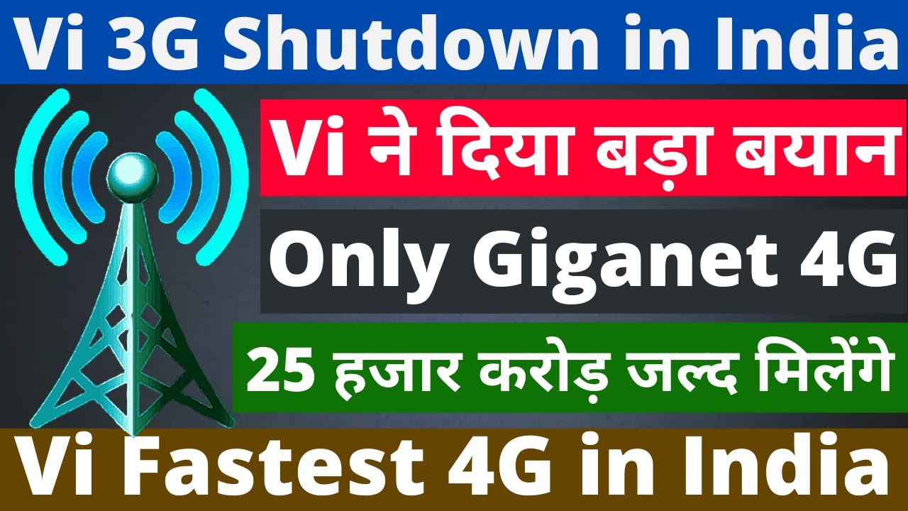 Vi 3G Service Shutdown in India | Vi Network Expansion 2021 | Vi Giganet 4G Launch in India