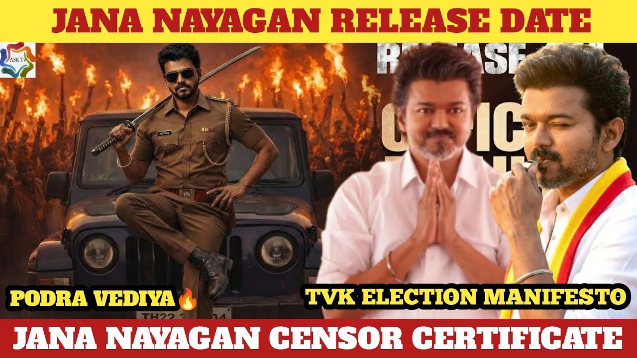Jana Nayagan Release Date - Jananayagan Censor Certificate | TVK Election Manifesto Thalapathy Vijay