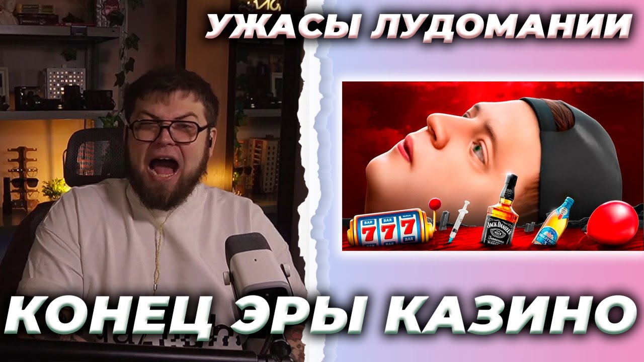 ИСКАНДЕР СМОТРИТ // КОНЕЦ КАРЬЕРЫ МЕЛСТРОЯ