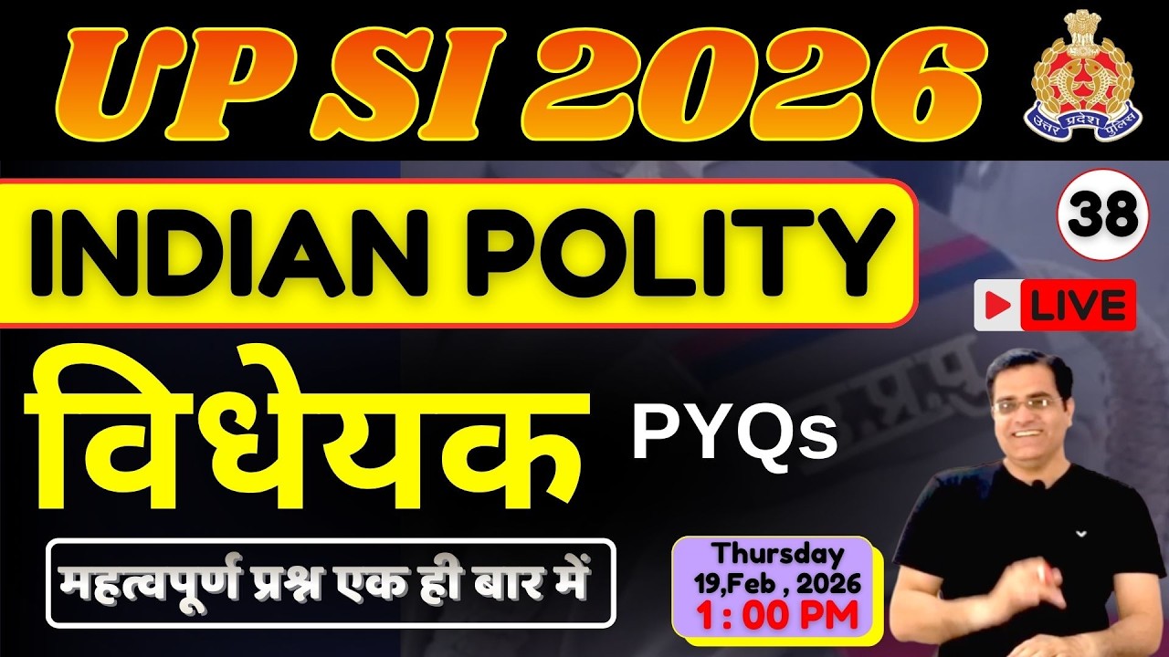 विधेयक, PYQs & MCQs  LIVE | UP Police SI Polity | दारोगा 2026 | UP SI / Constable / Home Guard