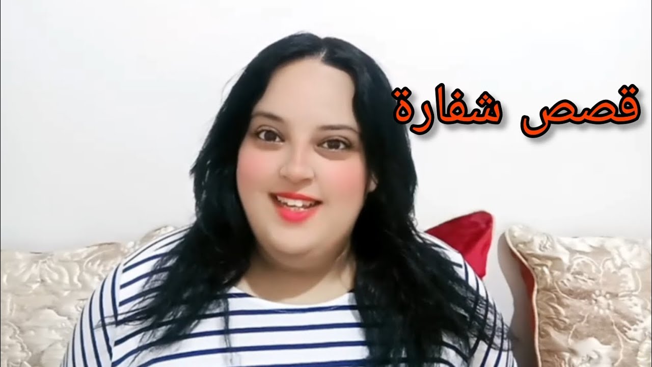 حسنوليها راسها ملي ملقاو عندها والو .....