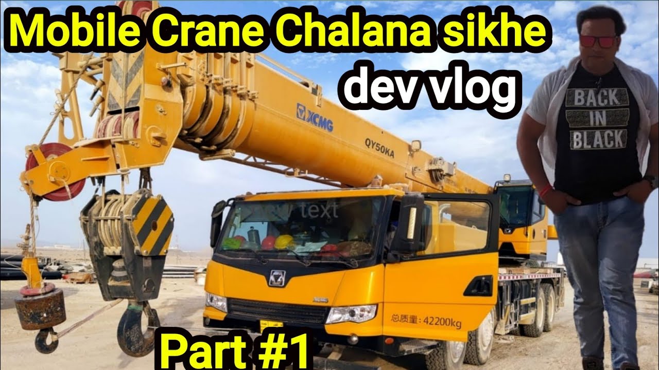 Mobile Crane || mobile Crane Operator Training in Hindi || Dev Vlog