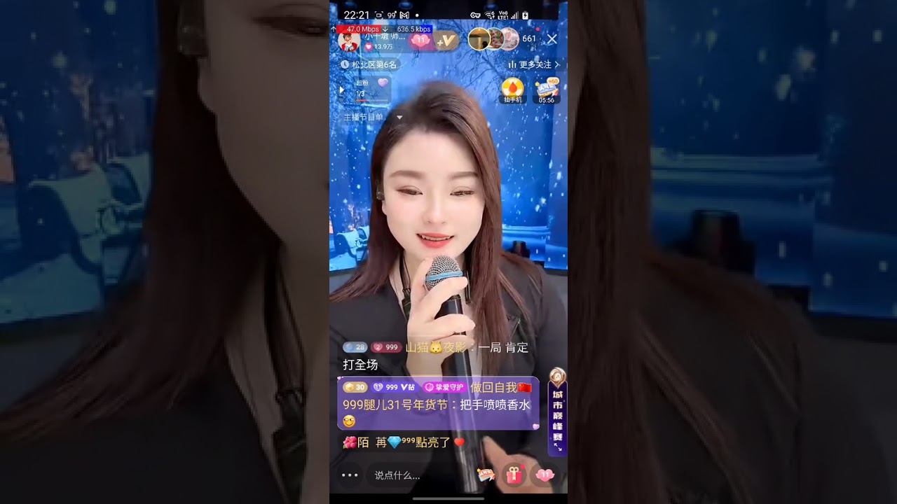 小十墩 2026.01.28 直播录屏 #記錄快手好聲音