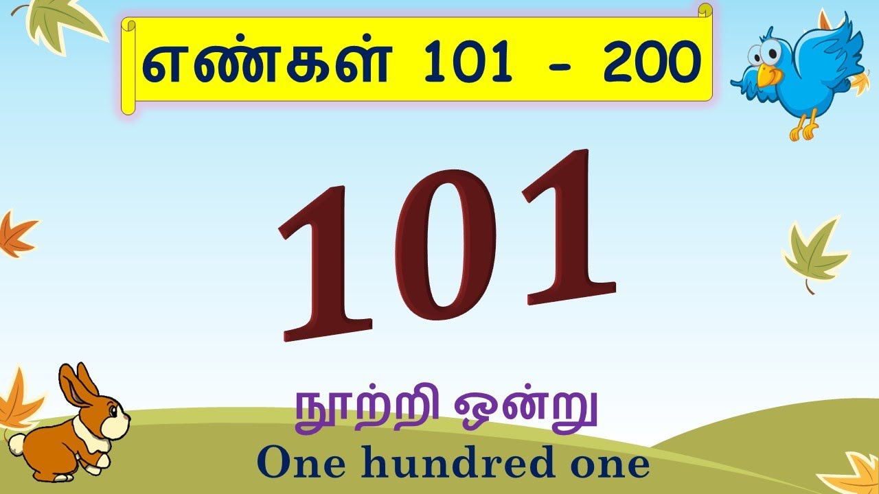 Learn Tamil Number 101 - 200 | எண்கள் 101 - 200 | Numbers in Tamil for Kids | Numbers | எண்கள்
