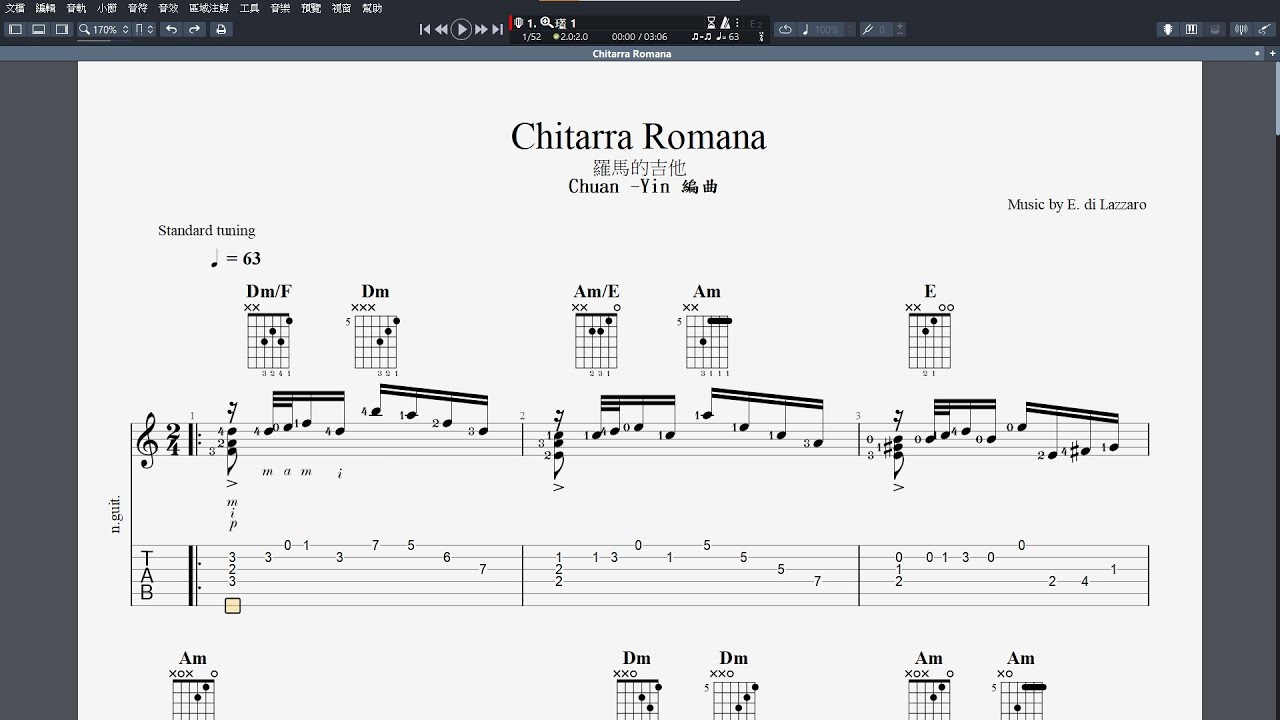 吉他譜F _Chitarra Romana (羅馬的吉他)  Guitar Pro 7