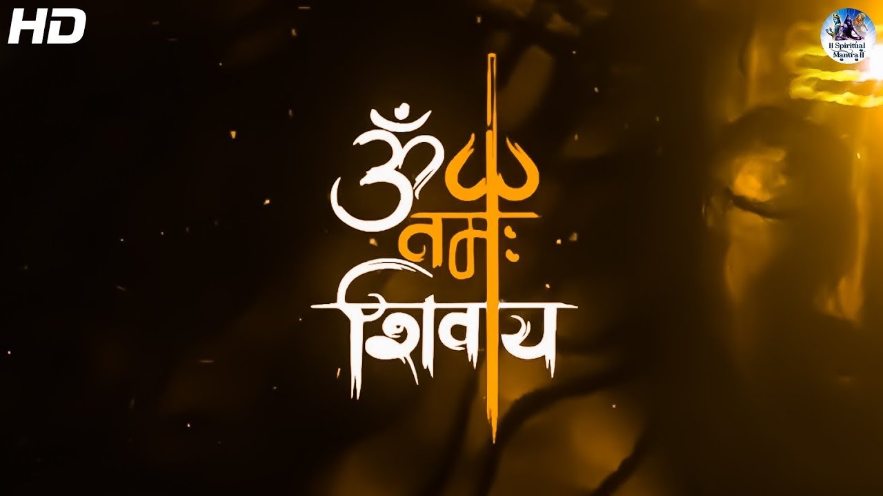 Sawan Special 2025 I OM NAMAH SHIVAYA | MOST POWERFUL MANTRA OF LORD SHIVA | {ॐ} ओम नमः शिवाय: