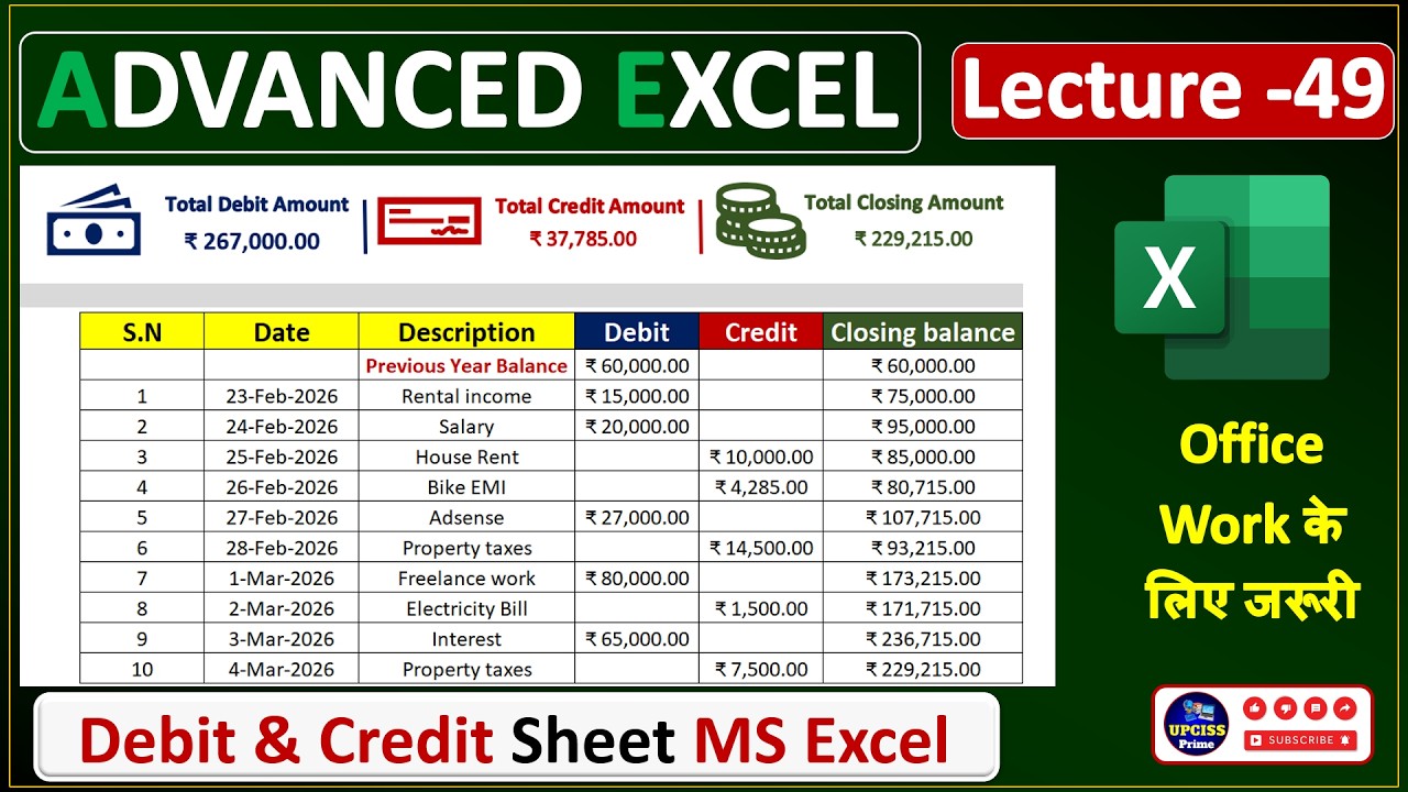 Create Account Ledger with Debit & Credit in Excel | Excel Me Debit Credit Ledger Sheet Kaise Banaye