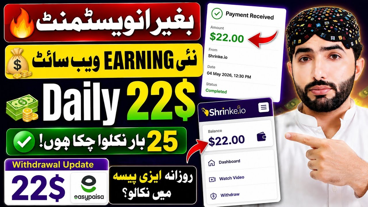 😱 New Online Earning Website in Pakistan | Real Online Earning App in Pakistan 2026 | Withdraw Proof