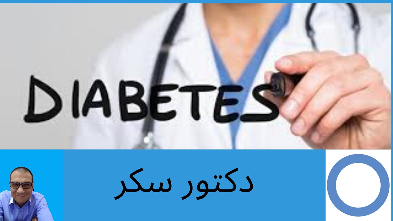 يا نصوم صح يا نأخد برخصة الإفطار