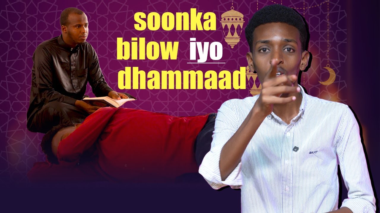 Ramadaanka Biloowgiisa Iyo Dhamaadkiisa Dadka Sida Ay U Dhaqmaan.@jiilmedia