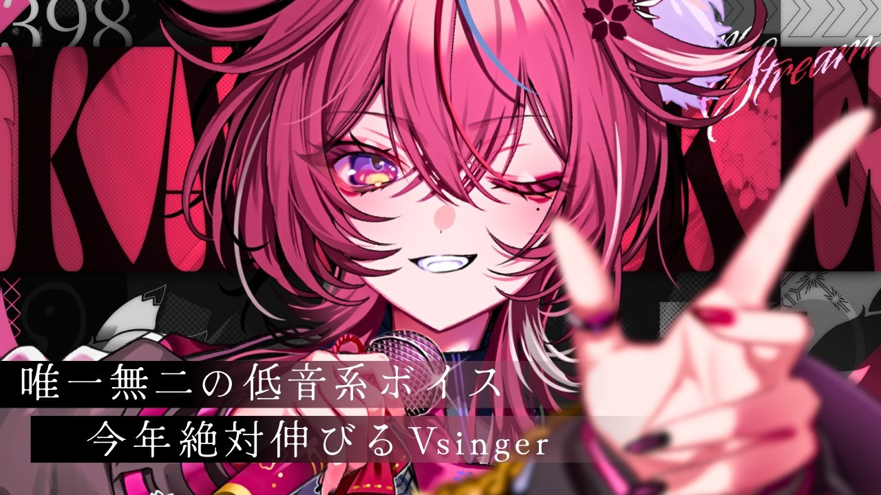 【 歌枠￤karaoke 】低音系Vsinger／いっぱい歌っておしゃべり🌸初見さん歓迎.ᐟ.ᐟ【 稲守サクヤ 】