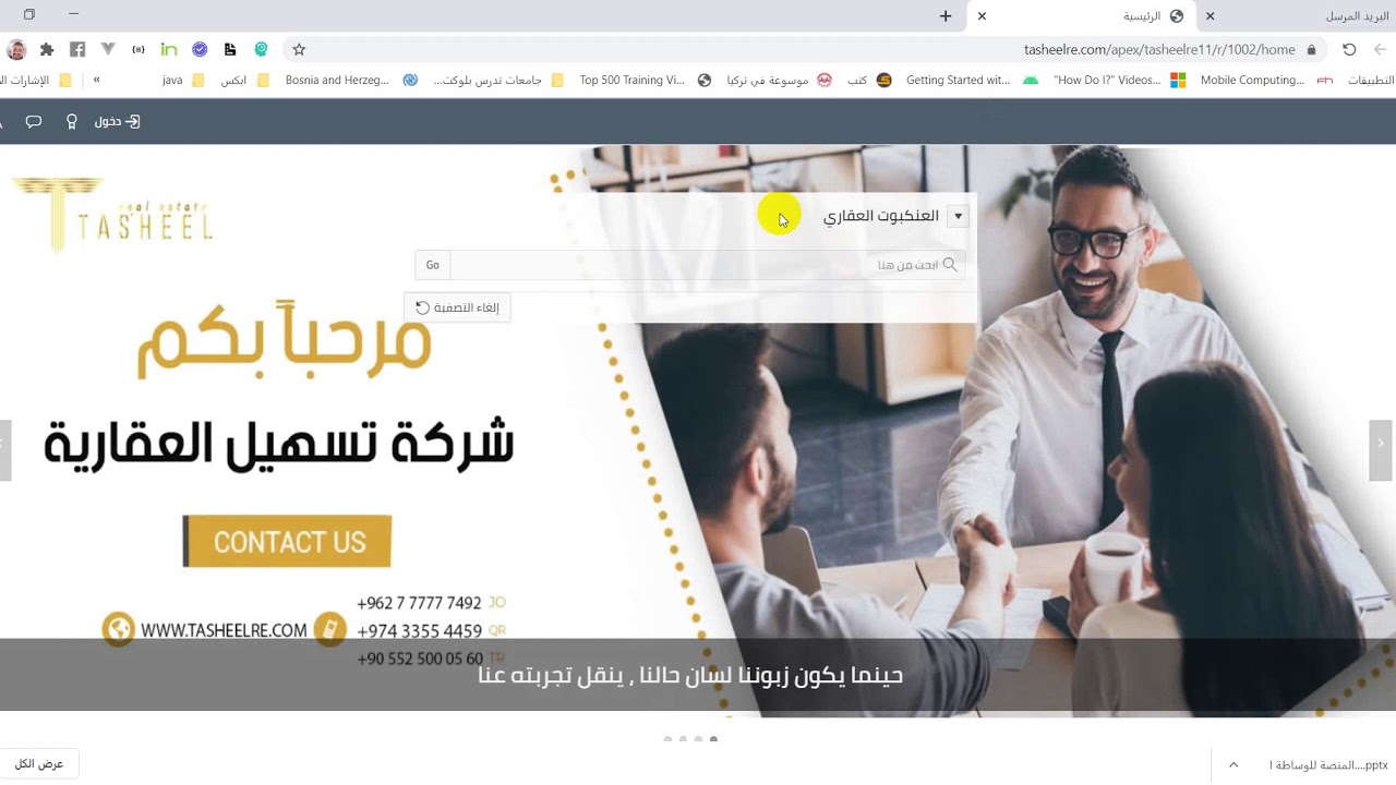 منصة زاجل | إرسال بريد إلكتروني  والاحتفاظ به في قاعدة البيانات