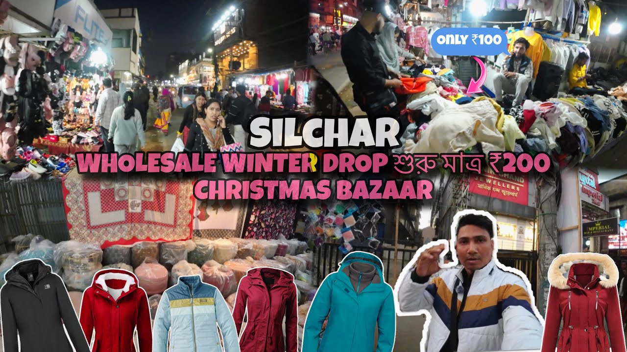 WHOLESALE WINTER DROP || শুরু মাত্র ₹200 || CHRISTMAS BAZAAR || @quicktripsilchar2824 