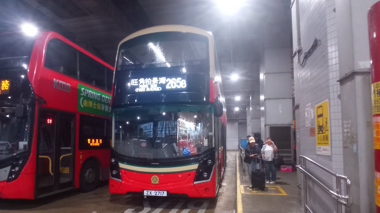 Hong Kong Bus KMB 九龍巴士 V6B204 @ 265B Volvo B8L 天水圍天恆-旺角(柏景灣)