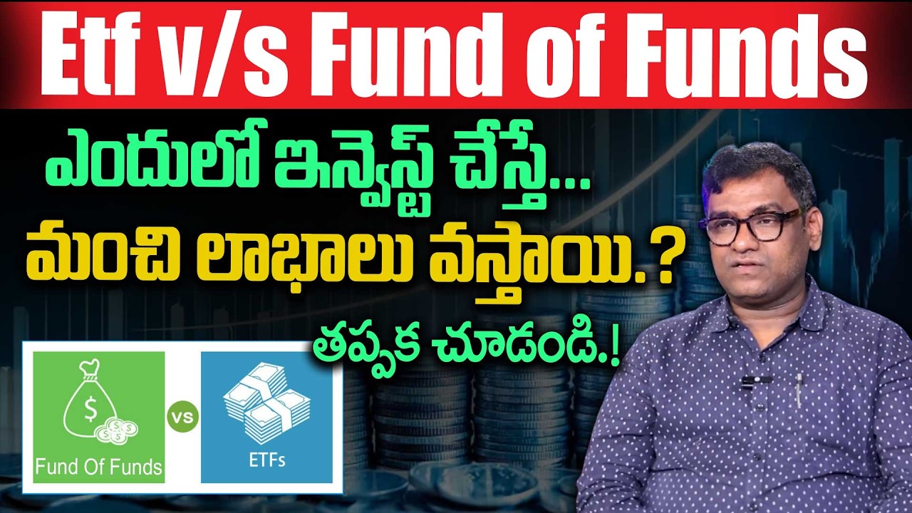 ETF Investing for Beginners | ETF vs Fund Of Funds | How to Invest 2026| Anil kumar | SumanTV Vishnu