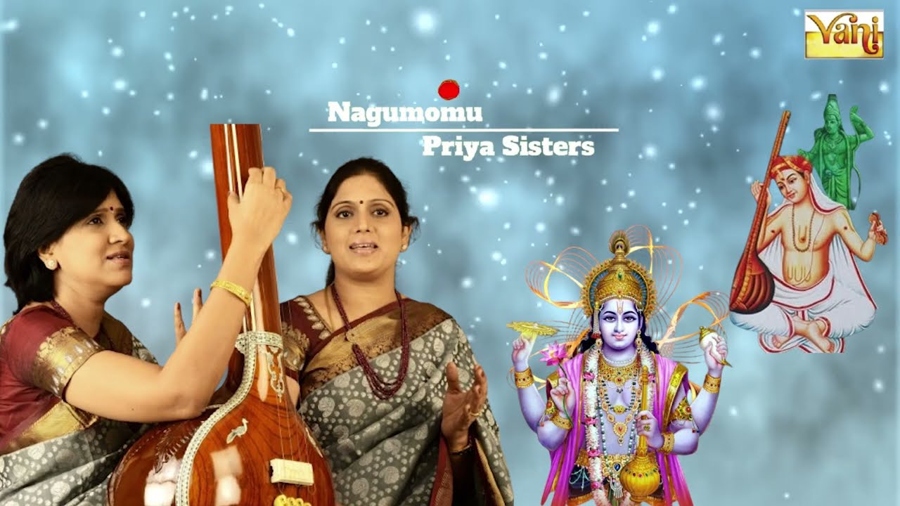 🎶Nagumomu Ganaleni by Priya Sisters | Carnatic Classical Song | Thyagaraja #music #carnatic #vocals