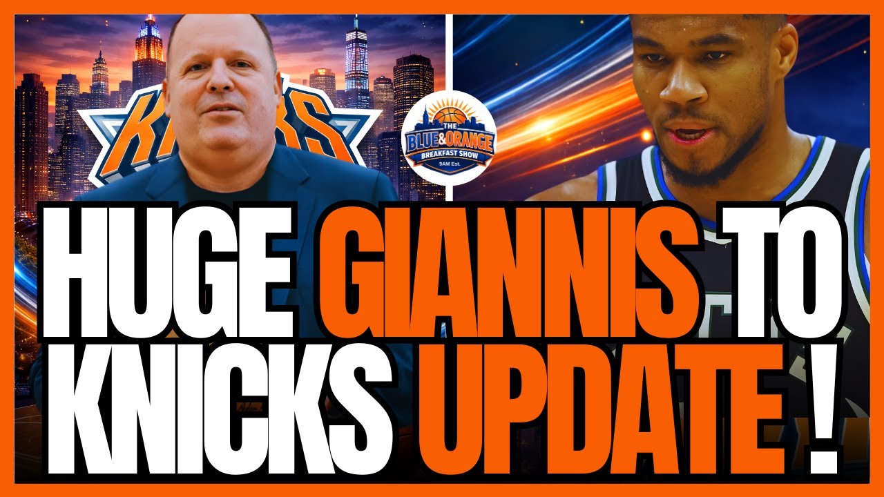 Giannis’ Emotional Milwaukee Rant 😳Dead Giveaway Knicks Are Still in Play 👀🔥