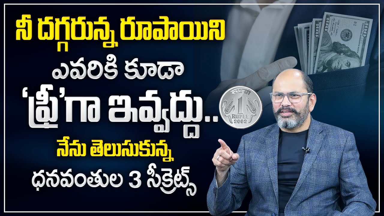 Ram Jaladurgam : How to Become a Billionaire | Billionaire Mindset Secrets | Money Management | MC