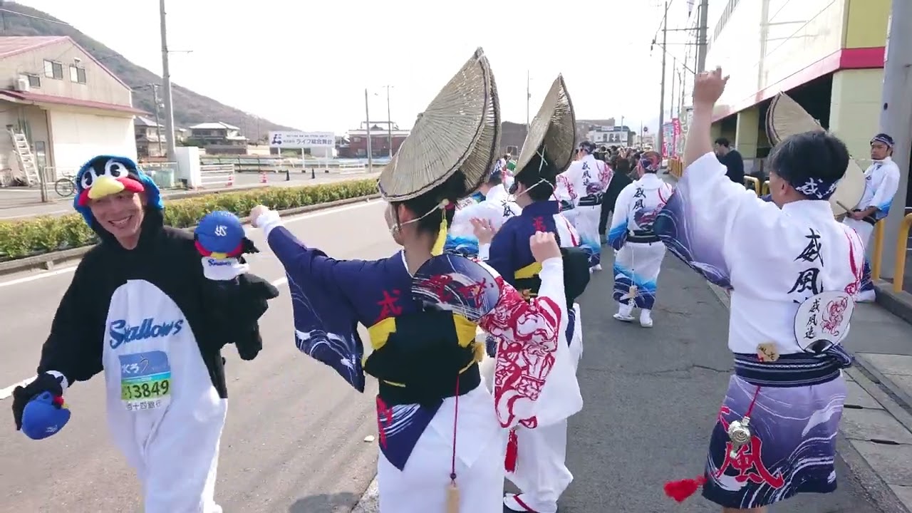かがわマラソン2026　威風連　阿波踊り かがわ盛り上げ隊　ヤマダデンキ高松鶴市店前2026-03-15