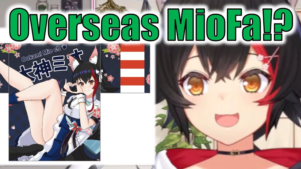 [ 18 Mar 2024 ] Oversea Fans surprises Mio with this one Sexy Mion merch [ Eng Subs ]