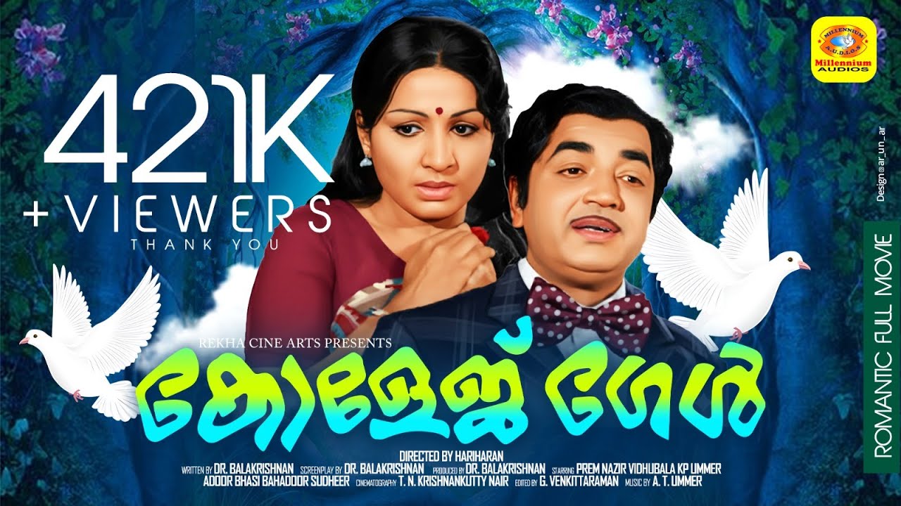 കോളേജ് ഗേൾ | College Girl | Prem Nazir & Vidhubala, Bahadoor, Prema | Malayalam Black & White Movie