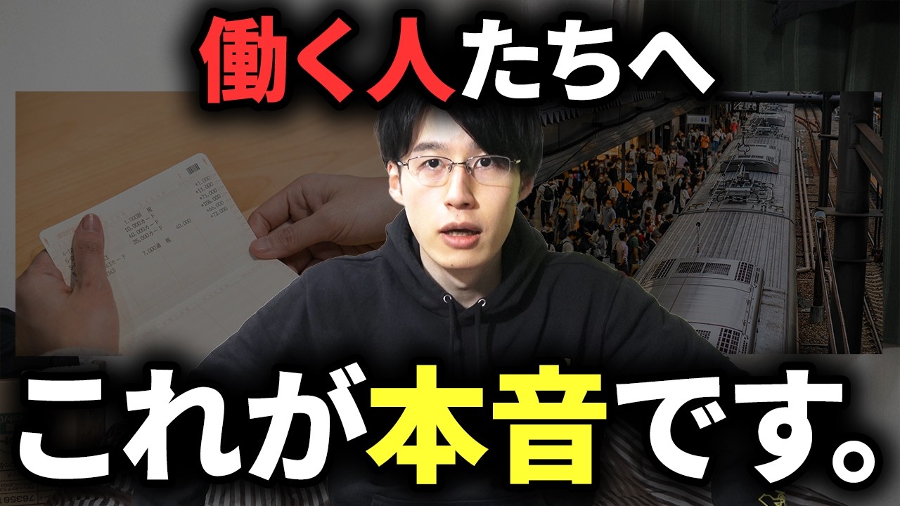 【貯金する意味】私が節約に人生捧げて全力で貯金する理由