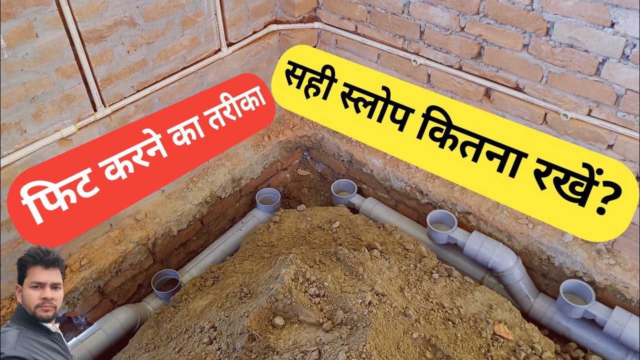How To Fit Drainage And sewerage Pipe|Toilet PVC Pipe Installation|Bathroom Drain Pipe