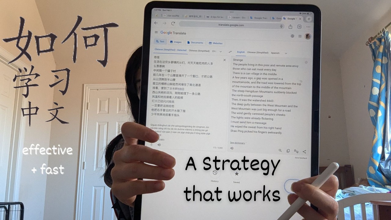 How to Learn Chinese Faster and More Efficiently | 学中文其实也不难