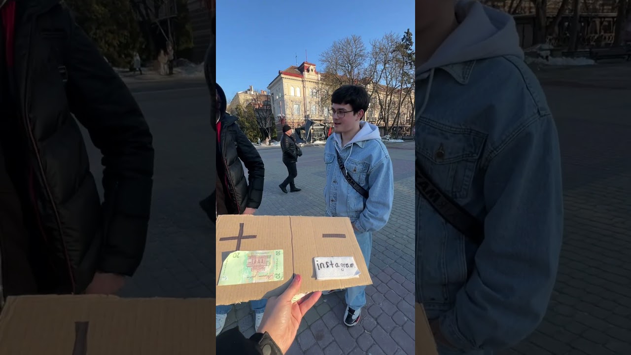 Щоб ви обрали +/-? Уваж підпискою
