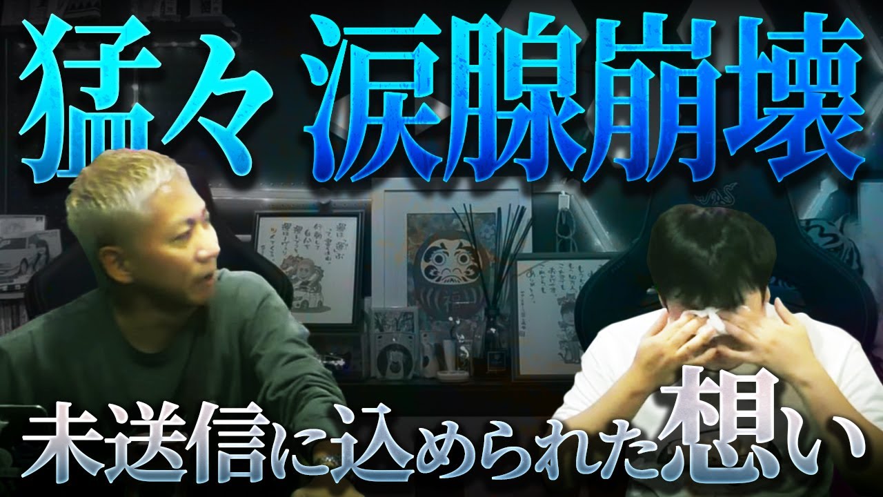金曜夜は【生フシギ】でほんとにあった怖い話…今夜は何連発⁉️【ナナフシギ】