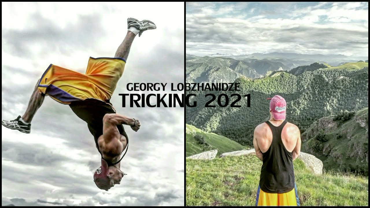 Георгий Лобжанидзе Martial Arts Tricking 2021 Georgy Lobzhanidze