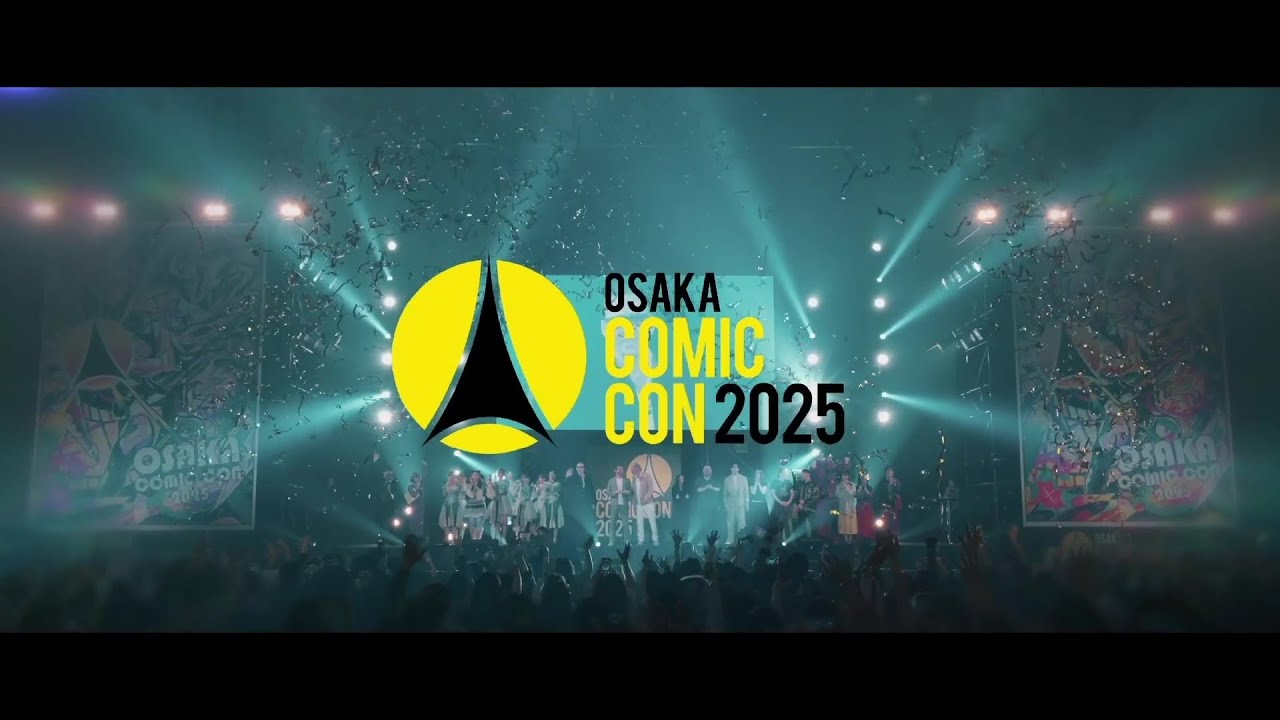 大阪コミコン2025 ダイジェスト