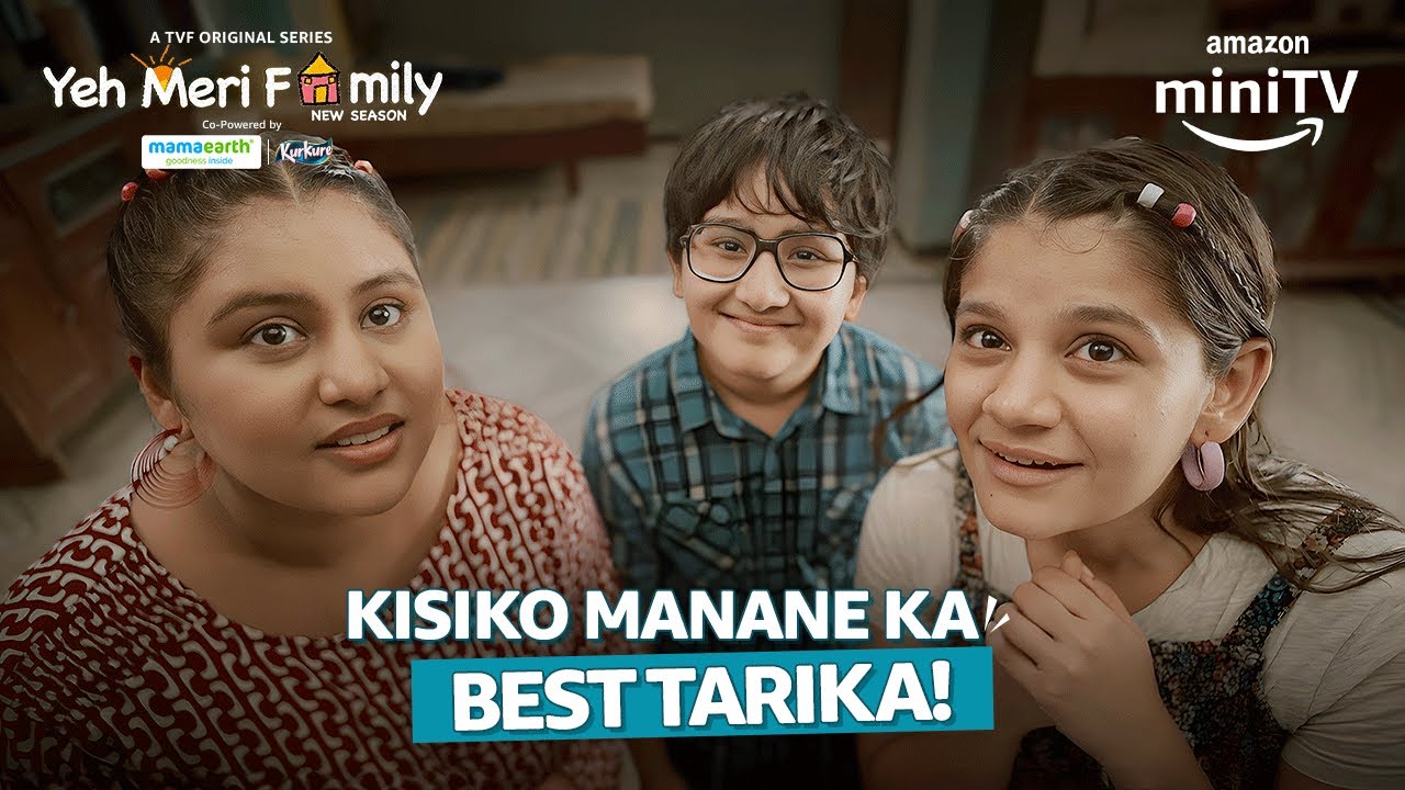 When You Fight With Your Relative's Kid😂 ft. Anngad Raaj | Yeh Meri Family S4 | Amazon miniTV