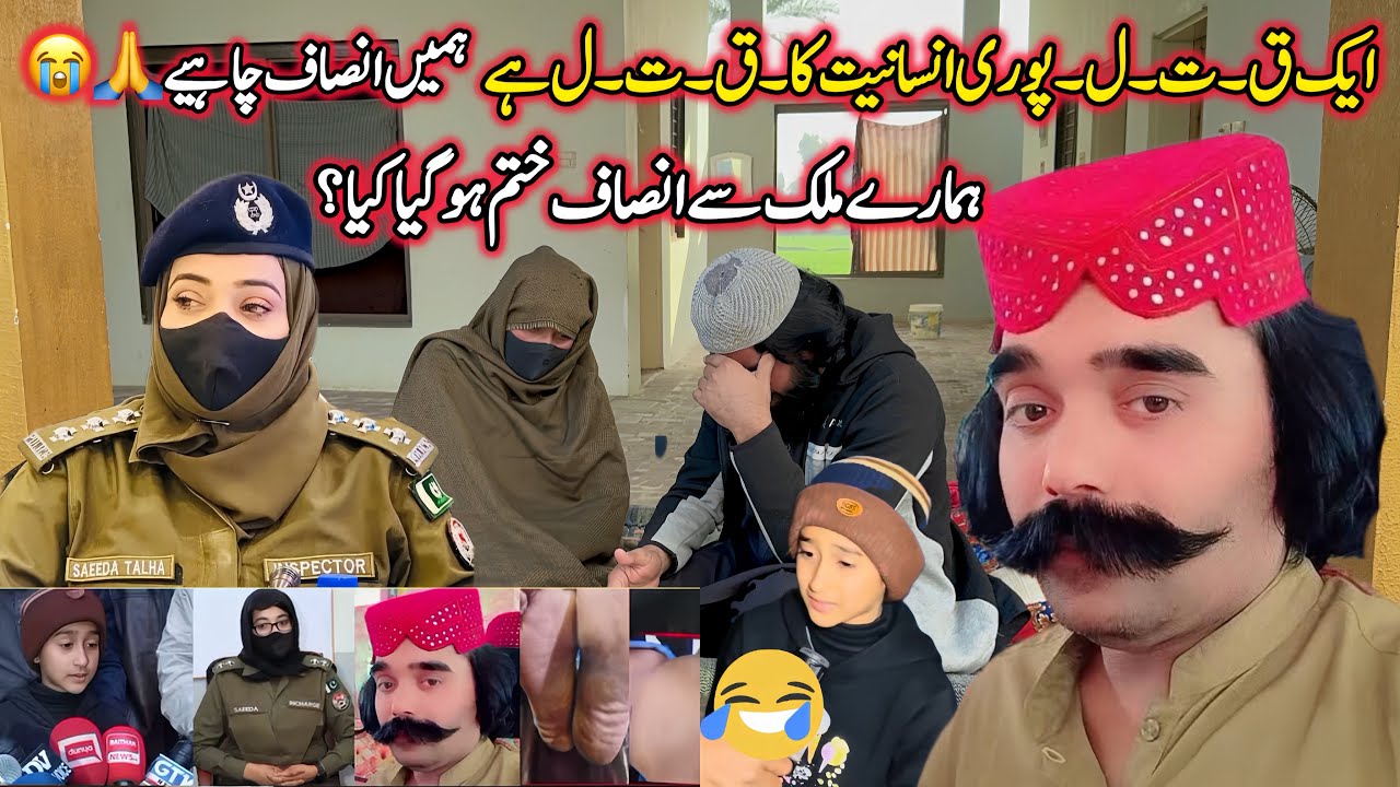 “Insaf Ki Talash Mein Ro Rahi Maa – Kya Qatal Ka Qissa Khatam Ho Gaya?” 😭