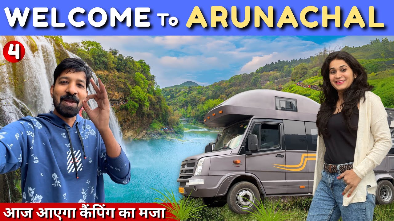 आज की कैंपिंग लोकेशन देखकर मजा आ गया😍CARAVAN FAMILY ROAD TRIP TO SANGTI VALLEY(arunachal pradesh)