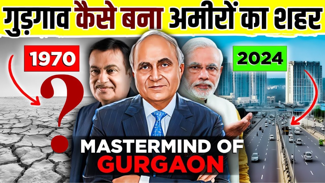 The DLF Man: How One Visionary Shaped Gurgaon
