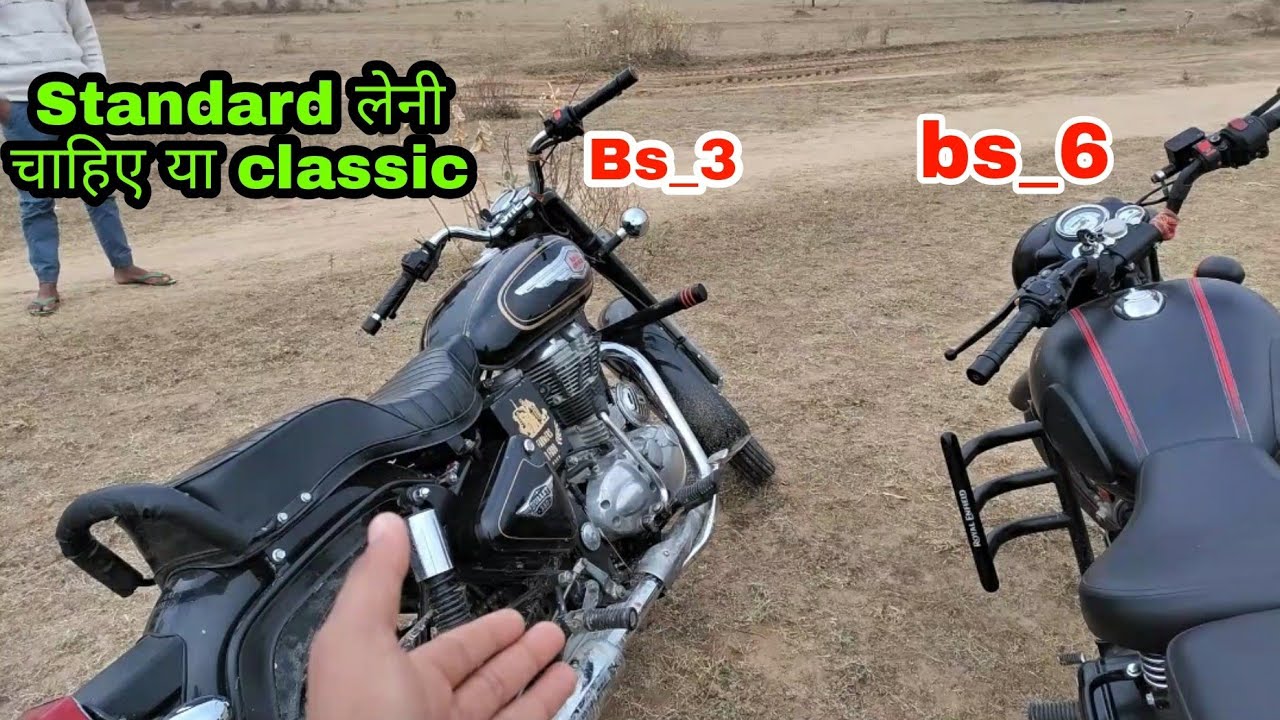 Bullet comparison Standard Vs Classic 350 | कोनसी Bullet लेनी चाहिए 💯