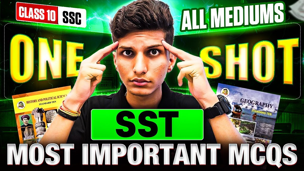 🤯SST Most Important MCQ in ONE SHOT🔥| Class 10 SSC BOARD 2026 | All Mediums | Sawan bhaiya
