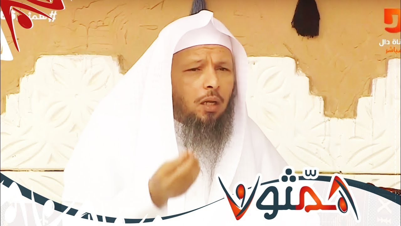 التعصب الرياضي - أنت تشجع فريق وأنا أشجع فريق وكلنا في وطن واحد! | الشيخ سعد العتيق | #همثون66