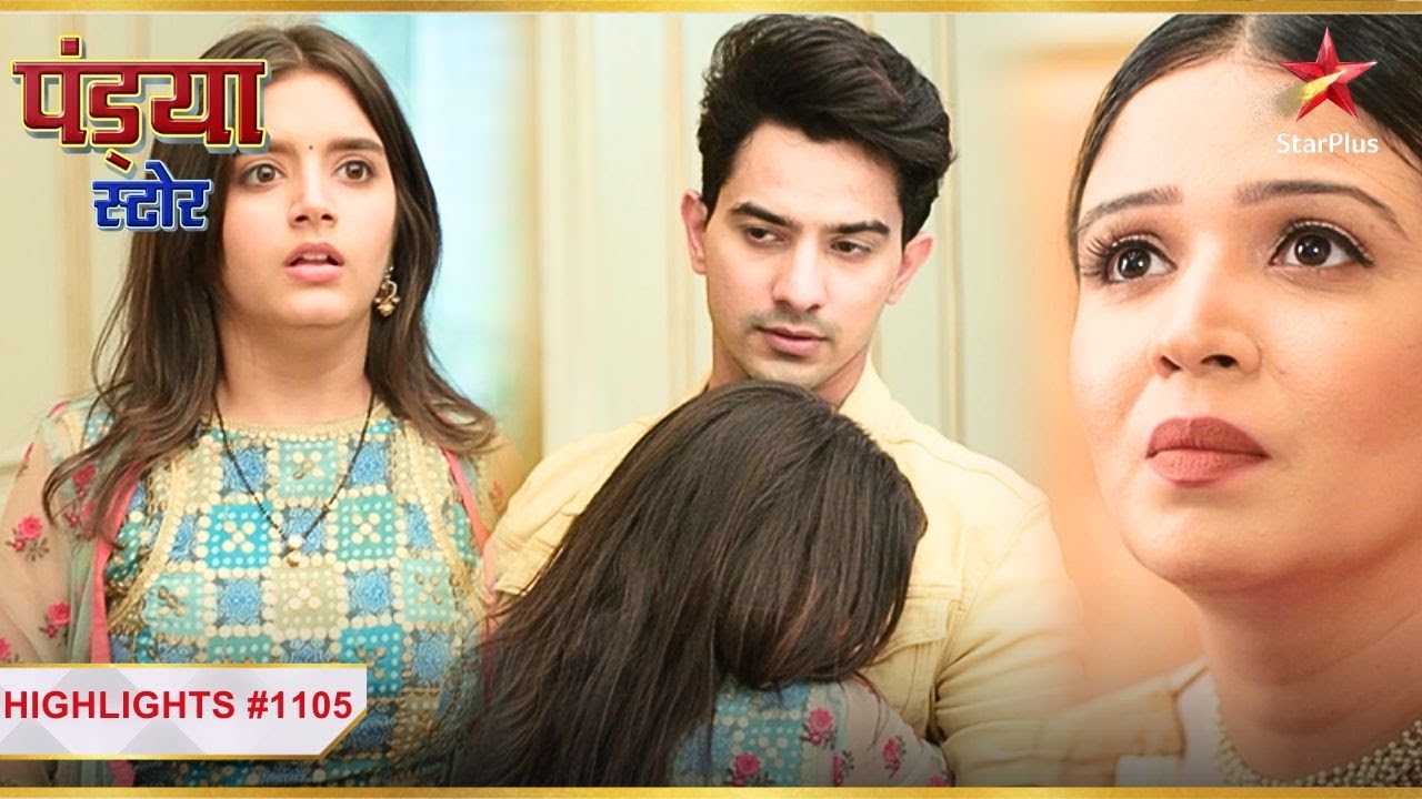 Shalini aur Dhawal aaye Natasha ko bachaane!|Ep.1105|Highlights|Pandya Store|Mon-Sun|7:30PM