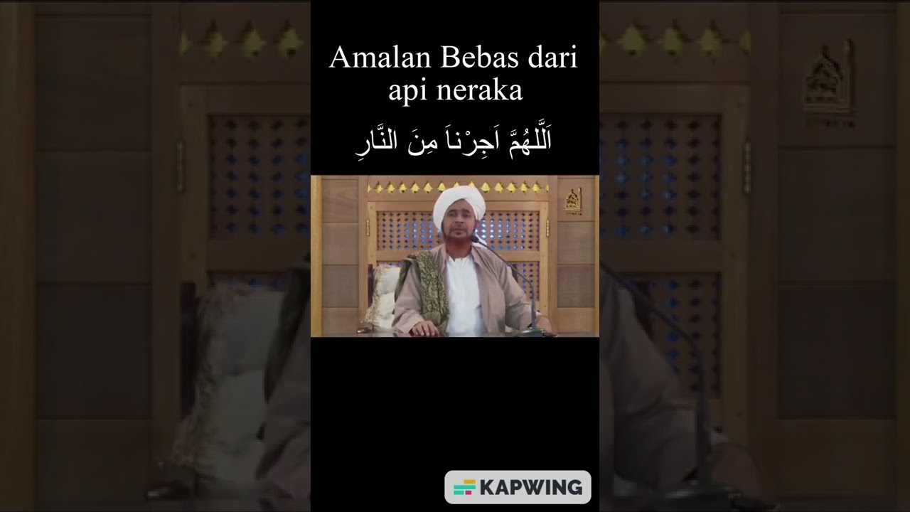 Amalan bebas dari api neraka??? HABIB UMAR #amalan #wirid #doa #habibumarbinhafidz
