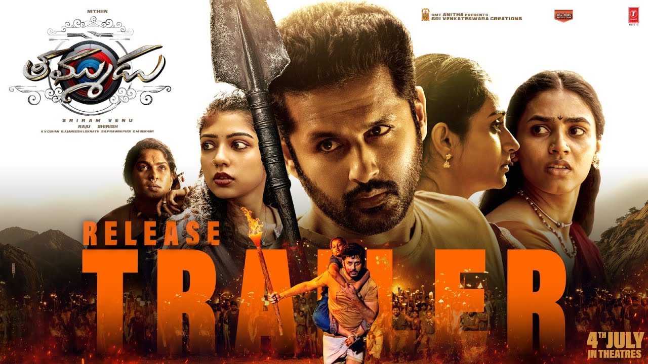 Thammudu Release Trailer | Nithiin | Sriram Venu | Raju - Shirish | #ThammuduOnJuly4