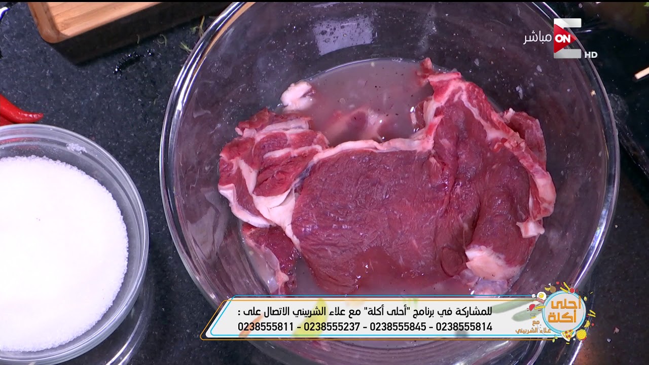 أحلى أكلة - طريقة عمل كباب مشوي على طريقة الشيف علاء الشربيني