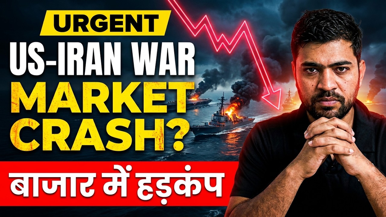 US Iran War Big Update | Stock Market Crash?