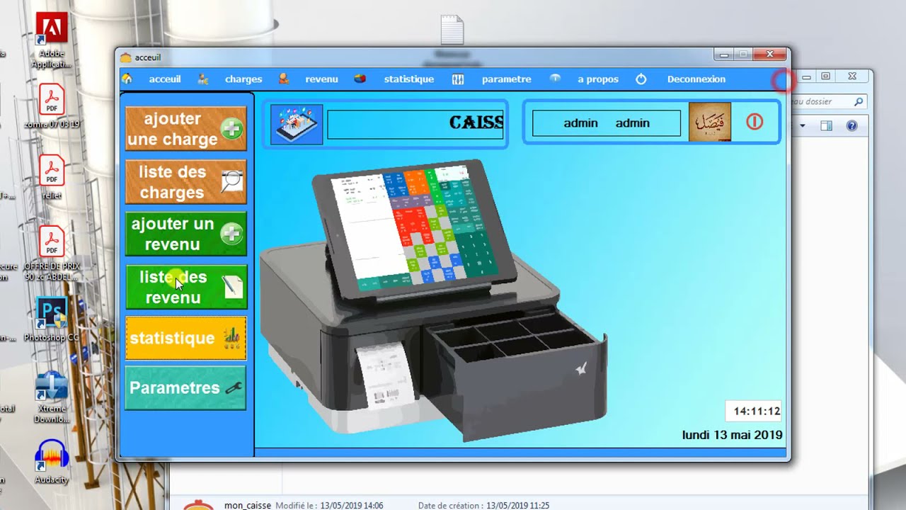 Application 02-01 : logiciel gestion de caisse simple avec #windev