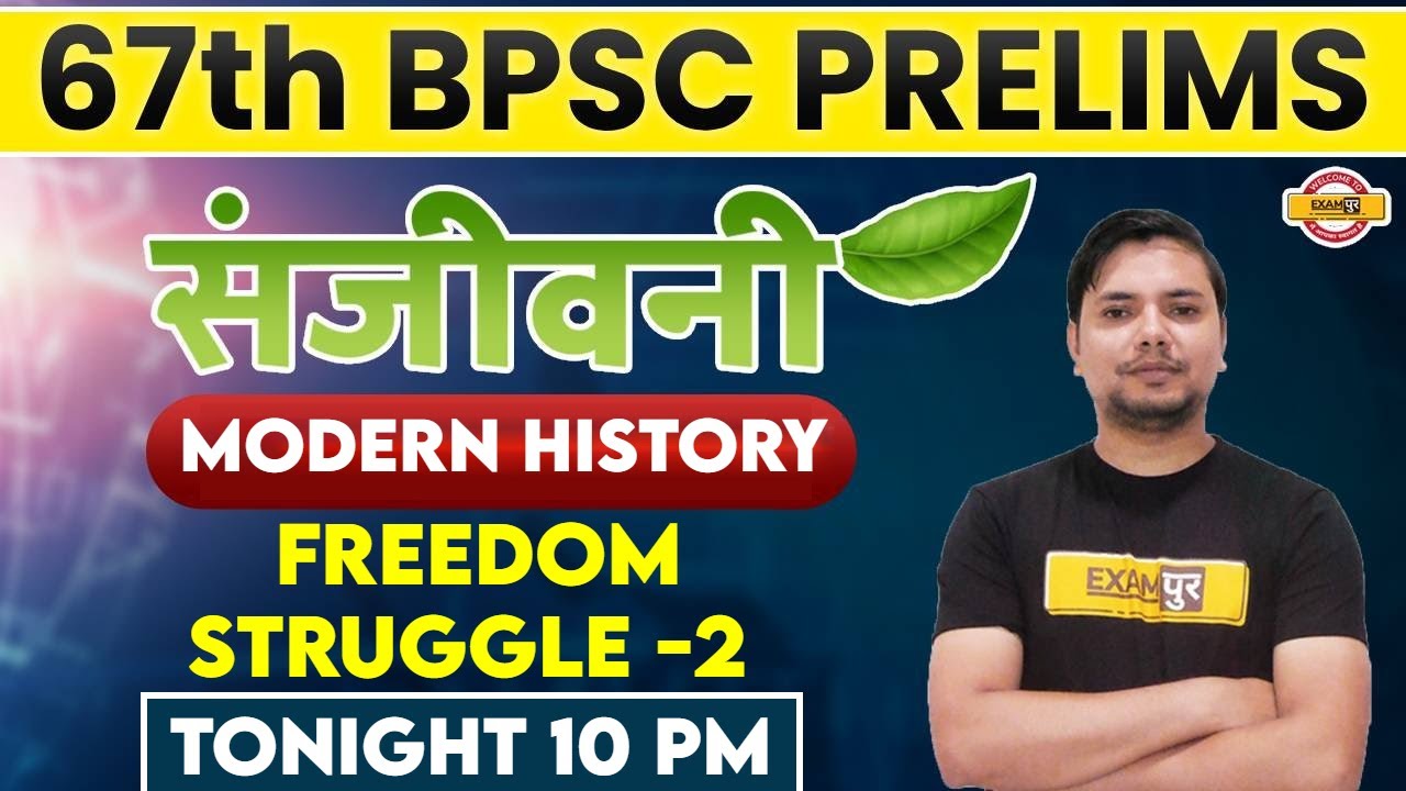 67th BPSC Prelims 2021 | Sanjeevani | Medieval History | Freedom struggle -2 | By Arun Sir