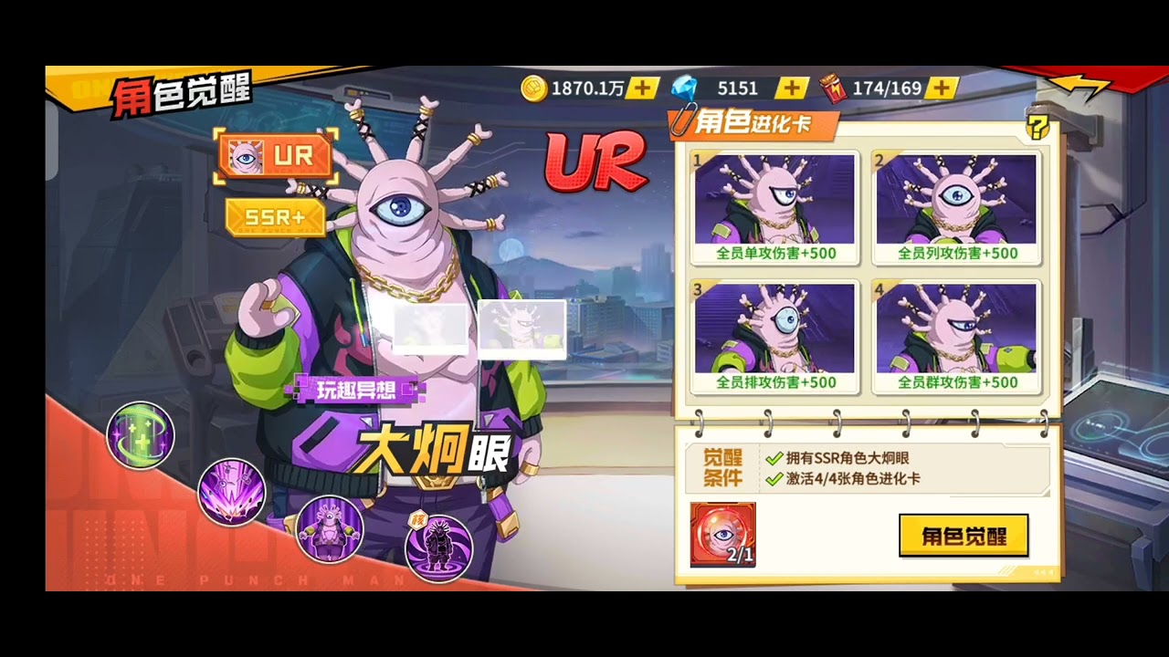 GACHA NEW CORE PSYKOS GYORO GYORO AWAKEN 2 - One Punch Man The Strongest